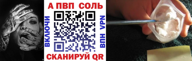Купить наркотик Вязники Галлюциногенные грибы  Меф  А ПВП  АМФ  ГАШИШ  Марихуана 