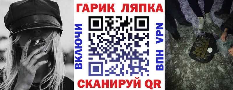 ГЕРОИН Вязники