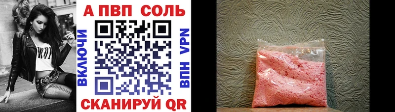 Alpha-PVP СК КРИС  Вязники 