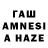Каннабис MAZAR yumsi