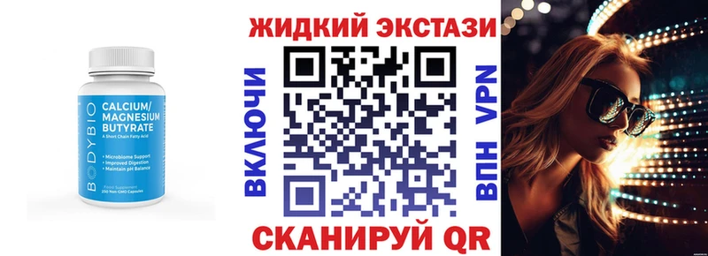 БУТИРАТ бутик  OMG ссылки  Вязники 