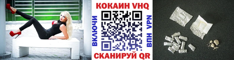 блэк спрут вход  Вязники  КОКАИН VHQ 