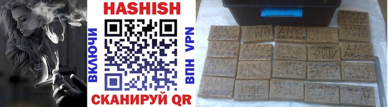 ГАШ VHQ  Вязники 