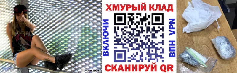 цены   Вязники  Героин хмурый 