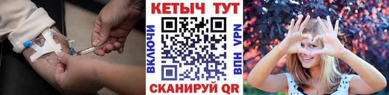 дарнет шоп  Вязники  КЕТАМИН VHQ 