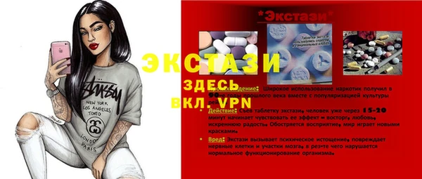 гашиш Богородицк