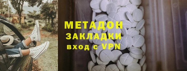 меф Беломорск