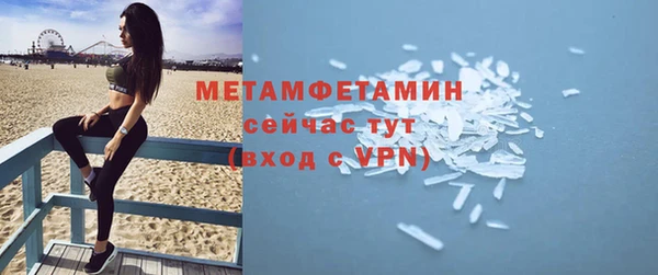 гашиш Белокуриха