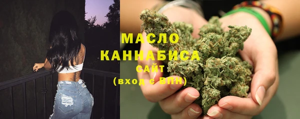 гашиш Белокуриха