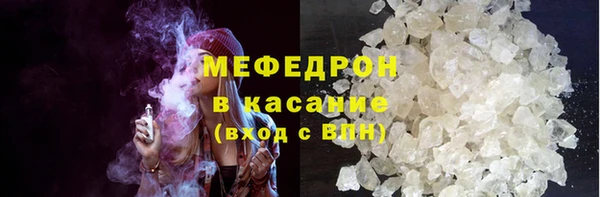 гашишное масло Богородск