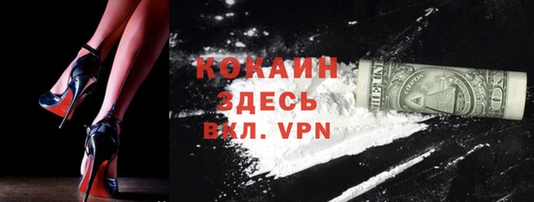 МДМА Богданович