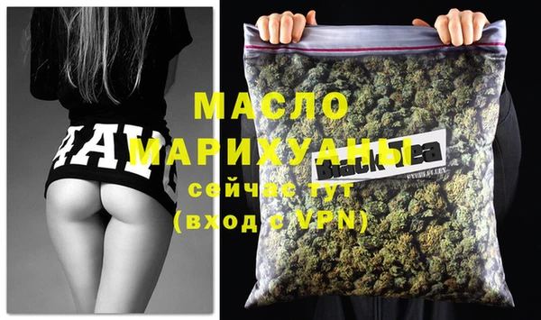 экстази Белоозёрский
