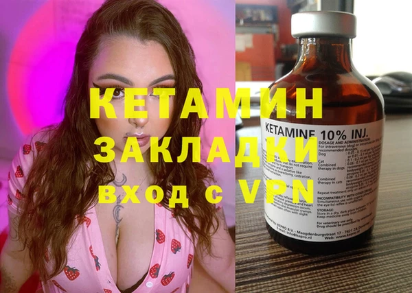 гашиш Богородицк