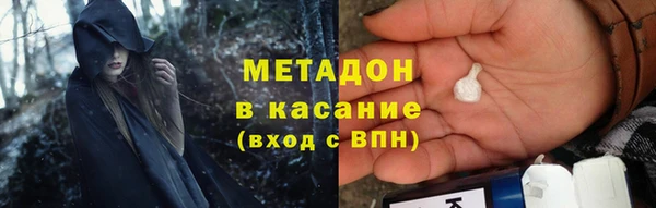 гашиш Белокуриха