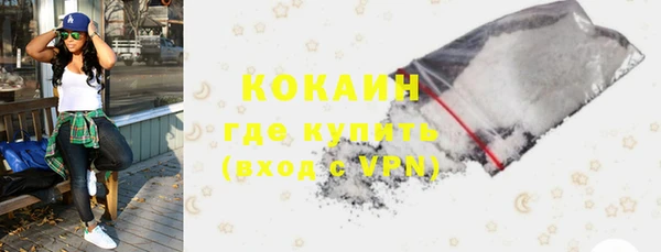 экстази Белоозёрский
