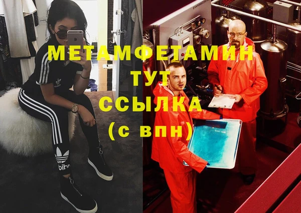 меф Беломорск