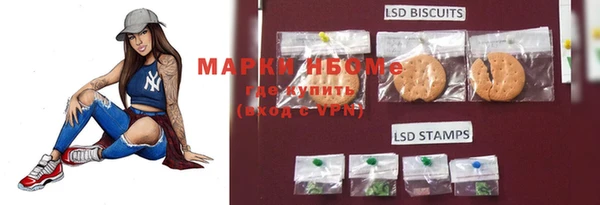 гашиш Белокуриха