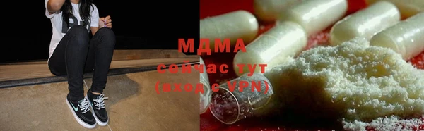 экстази Белоозёрский