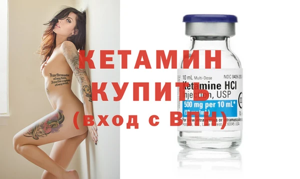 экстази Белоозёрский