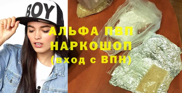 гашиш Белокуриха