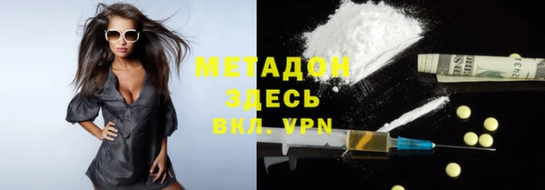 гашишное масло Богородск