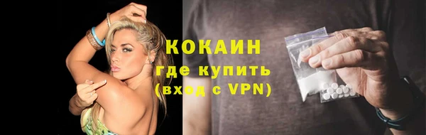 экстази Белоозёрский