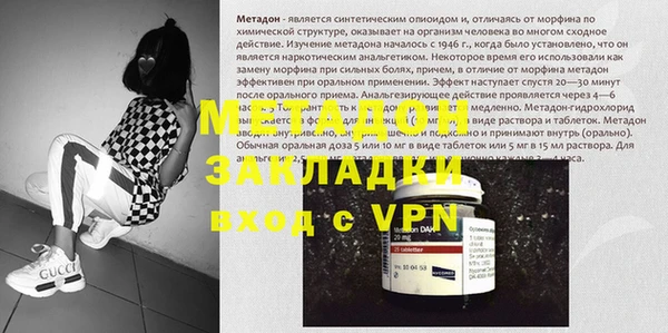 МДМА Богданович