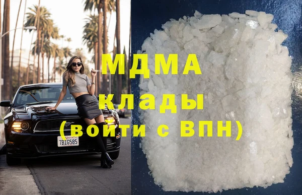 экстази Белоозёрский