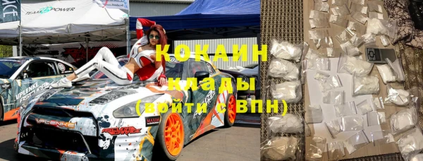 гашиш Богородицк