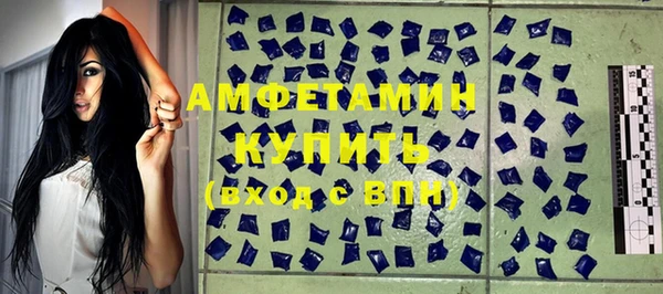 меф Беломорск