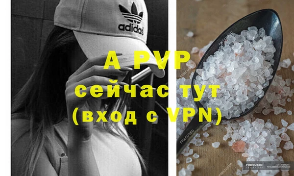 гашиш Богородицк