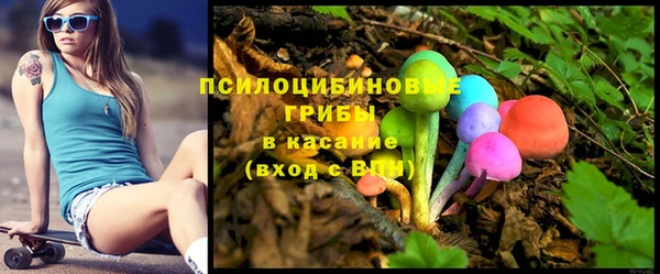 экстази Белоозёрский