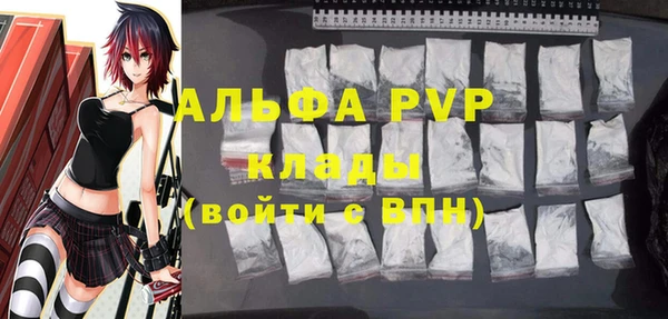 гашиш Богородицк