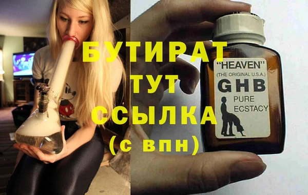 МДМА Богданович
