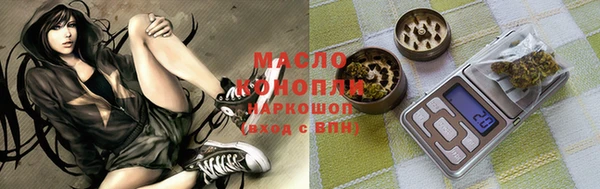 гашишное масло Богородск
