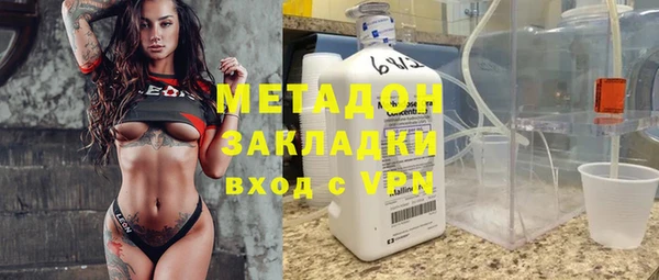 гашиш Богородицк