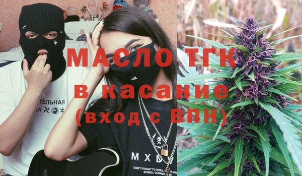 гашишное масло Богородск