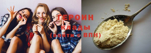 экстази Белоозёрский