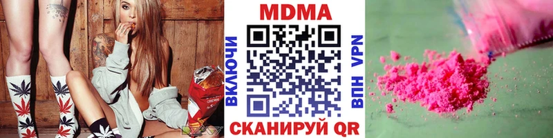 МДМА crystal  купить наркотик  kraken вход  Вязники 