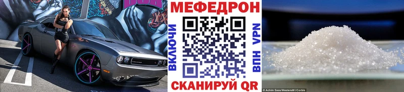 Меф мука  Вязники 