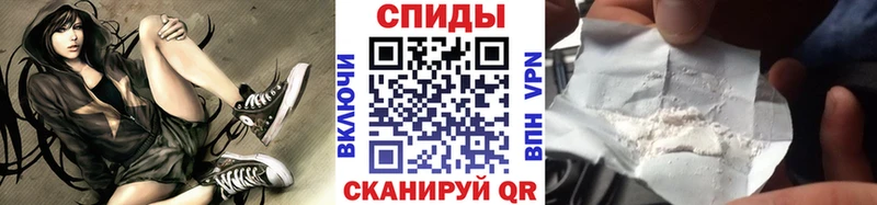 Метамфетамин Декстрометамфетамин 99.9%  купить  сайты  Вязники 